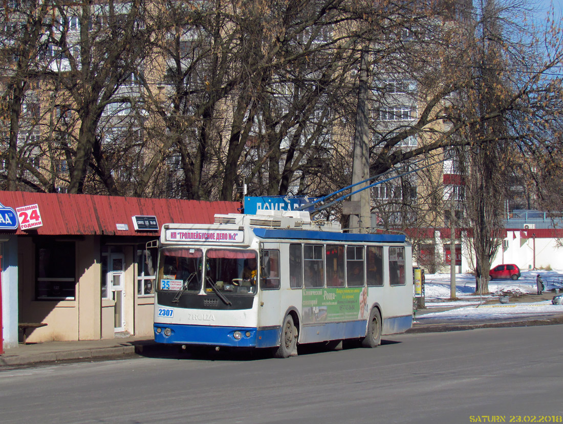 Харьков, ЗиУ-682Г-016.02 № 2307