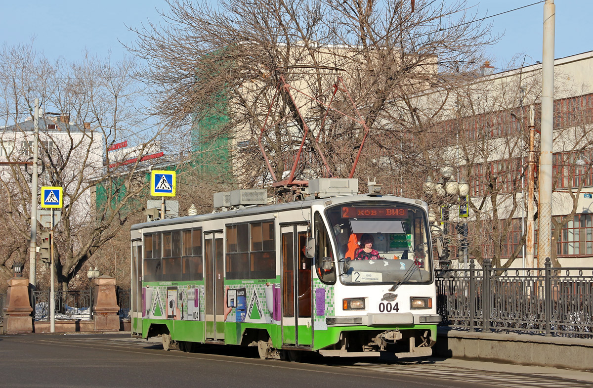 Екатеринбург, 71-405 № 004