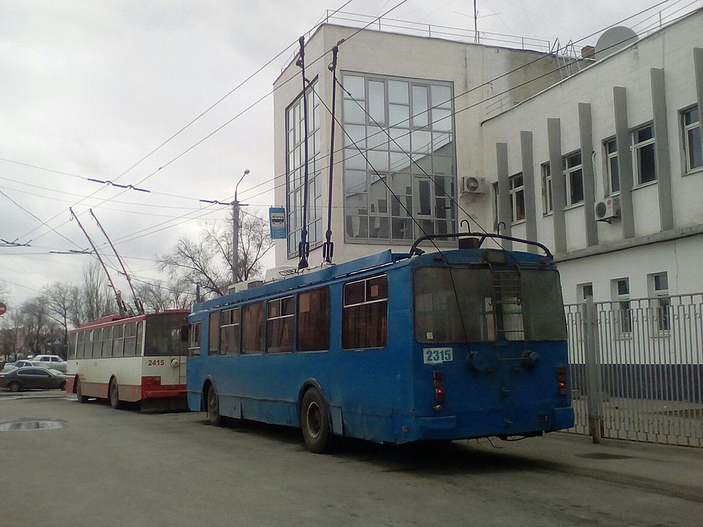 Харьков, ЗиУ-682Г-016.02 № 2315