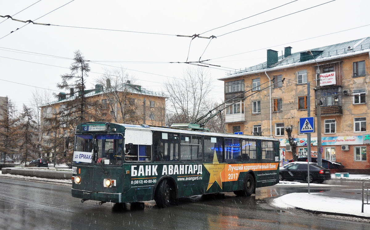 Omsk, ZiU-682G [G00] # 130