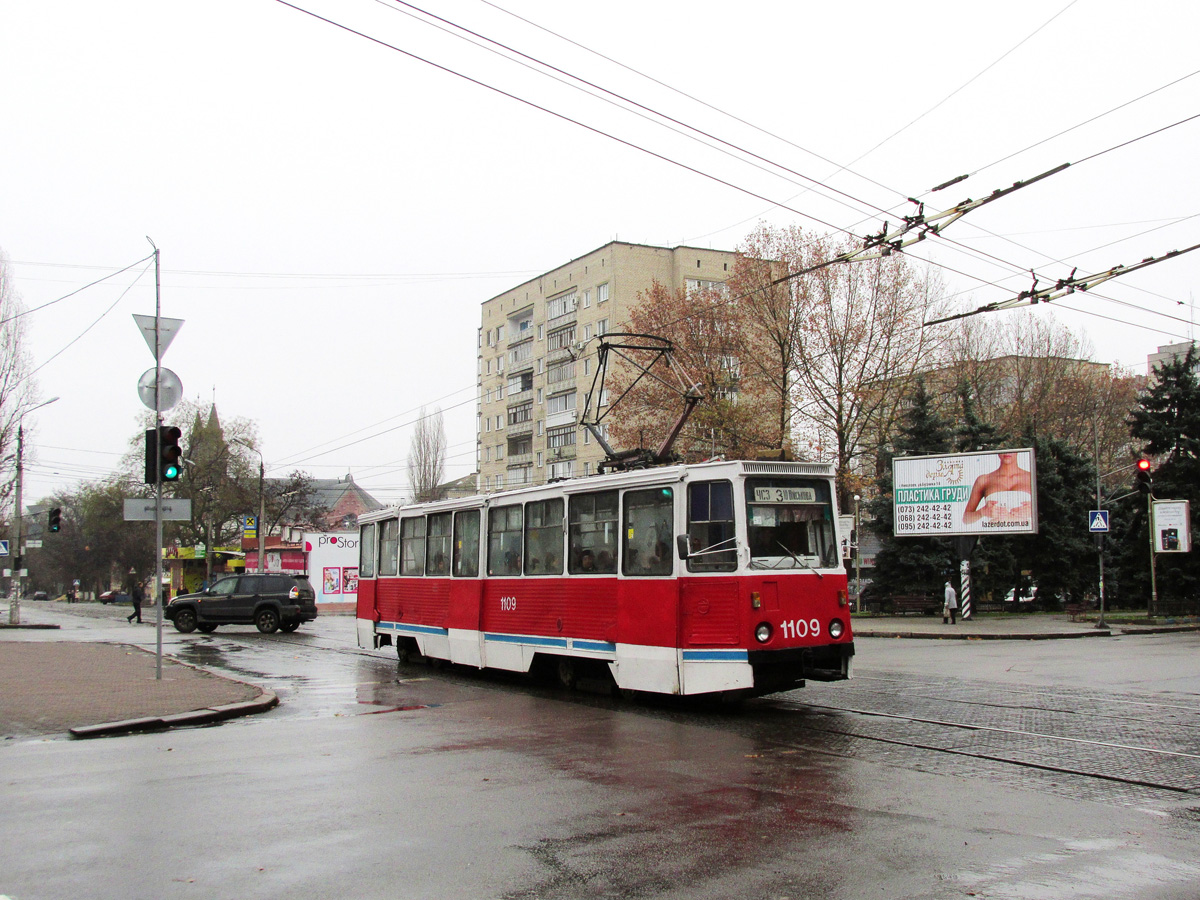Mîkolaiiv, 71-605 (KTM-5M3) Nr. 1109