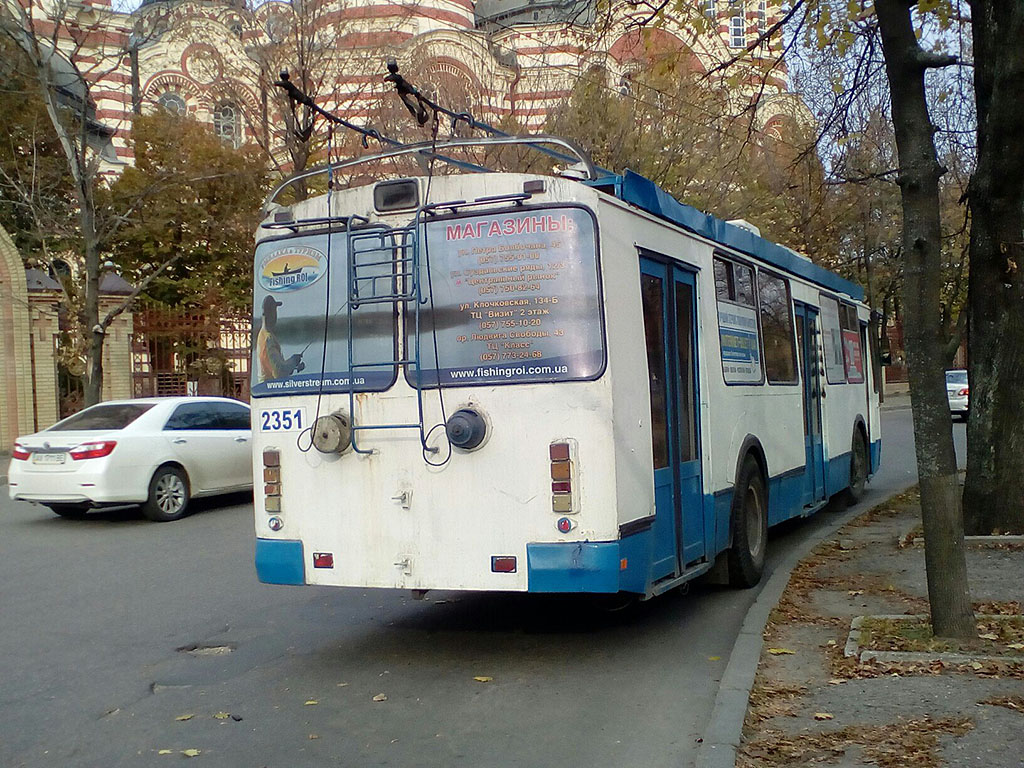 Харьков, ЗиУ-682Г-016.02 № 2351 Харьков, ЗиУ-682Г-016.02 № 2351