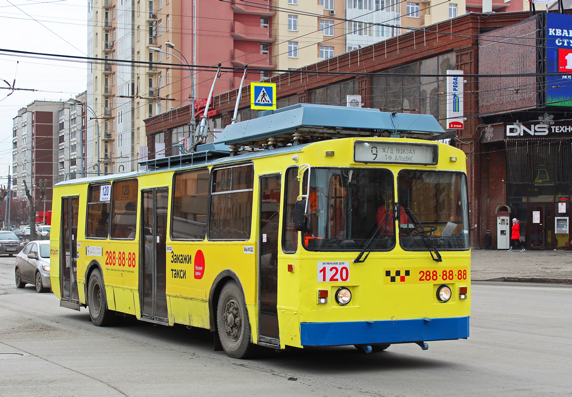 Екатеринбург, ЗиУ-682 КР Иваново № 120