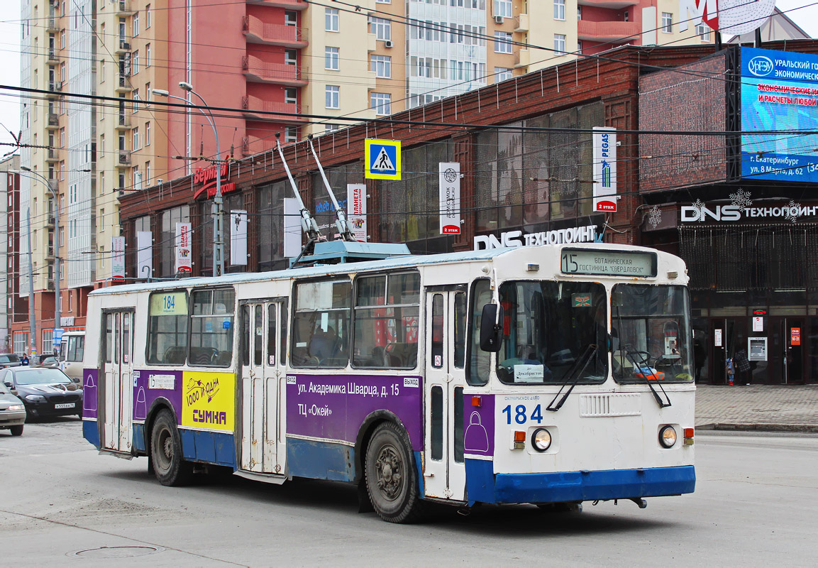 Iekaterinbourg, ZiU-682G [G00] N°. 184
