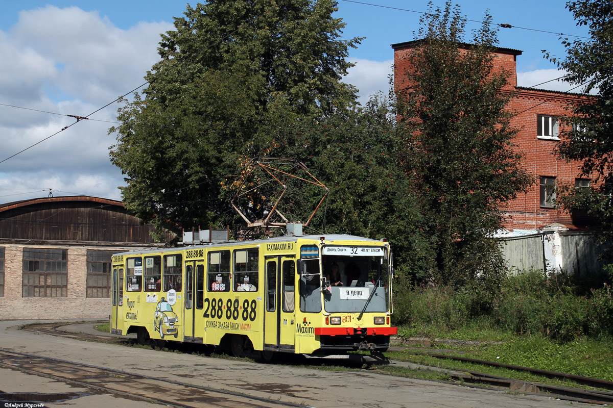 Екатеринбург, 71-402 № 801