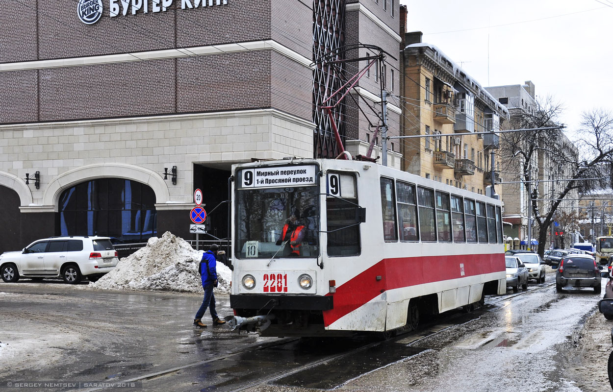 Саратов, 71-608К № 2281