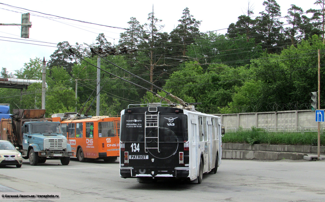 Miass, ZiU-682V-012 [V0A] № 134