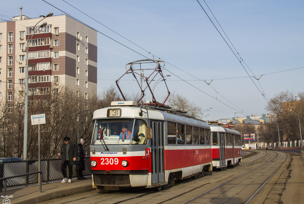 Москва, МТТА-2 № 2309