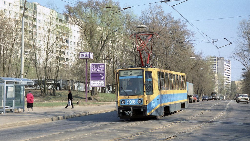 Moscow, 71-608K № 5016