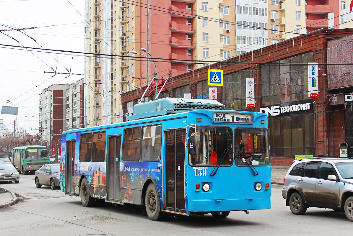 Екатеринбург, МТрЗ-6223-0000010 № 139
