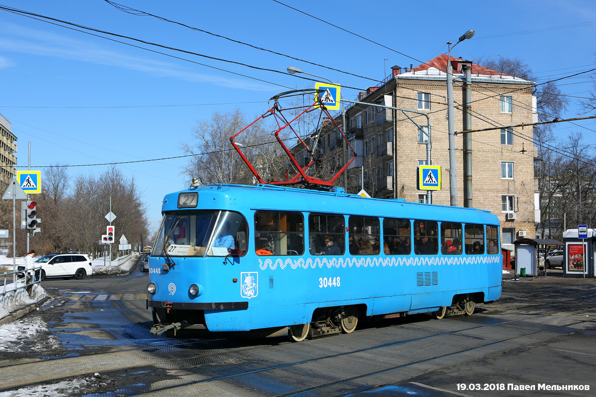 Moszkva, MTTCh — 30448 Moszkva, MTTCh — 30448