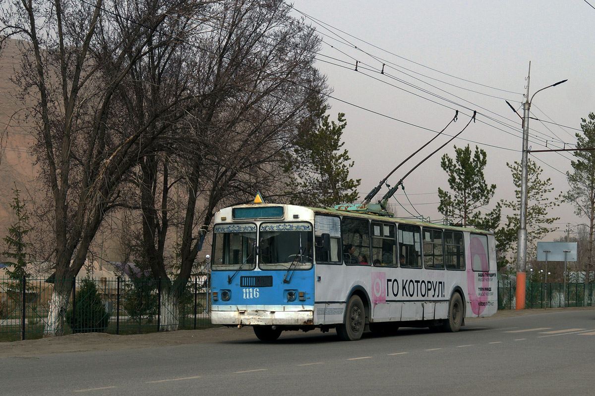 Нарын, ЗиУ-682Г [Г00] № 1116