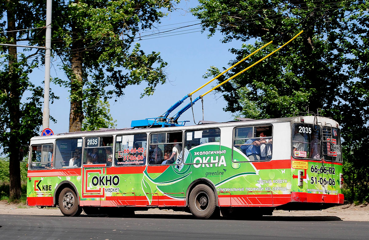 Brianskas, ZiU-682G-016 (012) nr. 2035