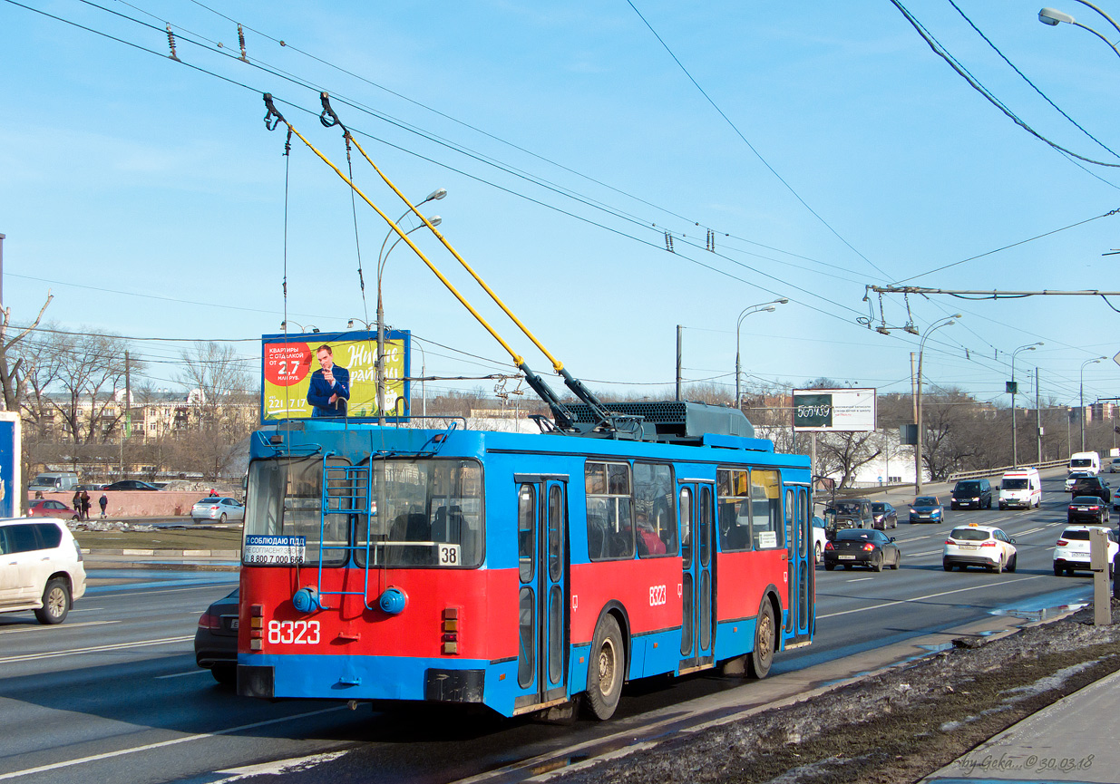 Москва, ЗиУ-682ГМ1 (с широкой передней дверью) № 8323