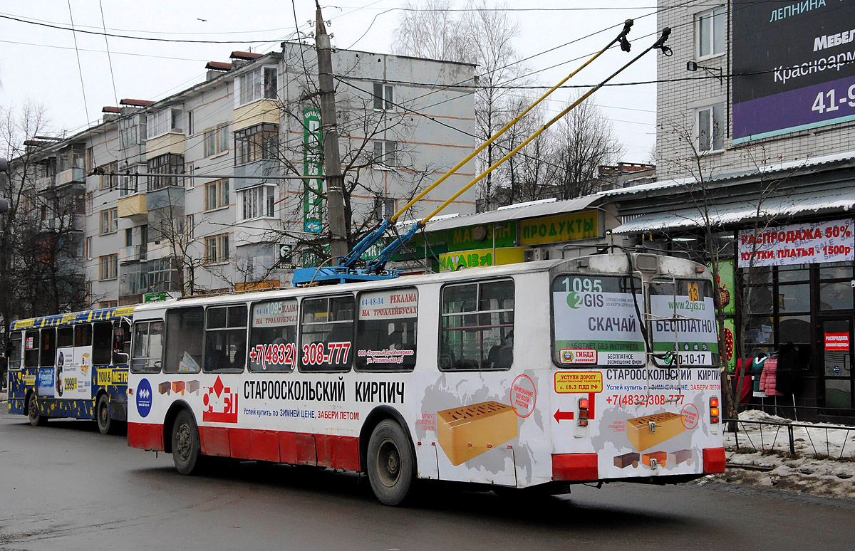 Brjansk, ZiU-682G-016 (012) Nr. 1095