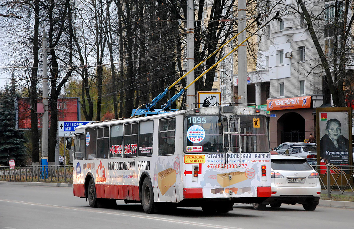 Брянск, ЗиУ-682Г-016 (012) № 1095