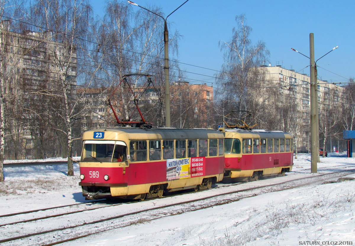 Харьков, Tatra T3SU № 589 Харьков, Tatra T3SU № 589