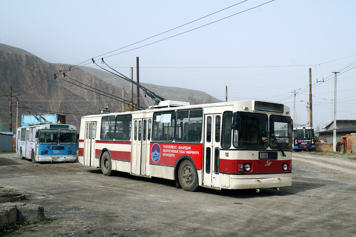 Нарын, ЗиУ-682Г-018 [Г0Р] № 1517