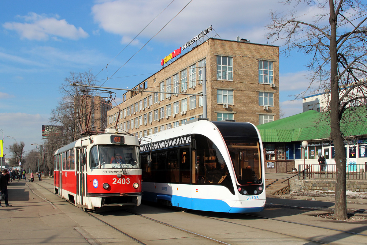 Москва, МТТА № 2403 Москва, МТТА № 2403