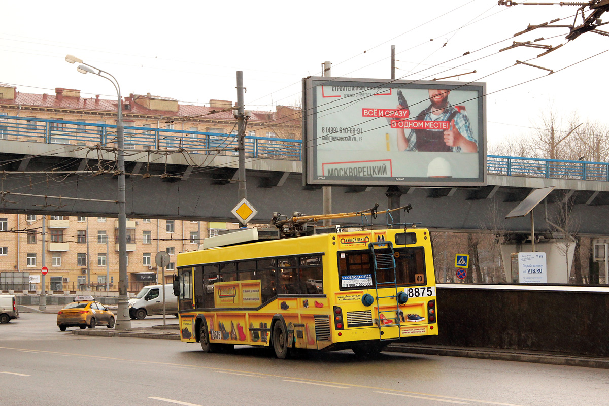 Москва, СВАРЗ-МАЗ-6235.00 № 8875