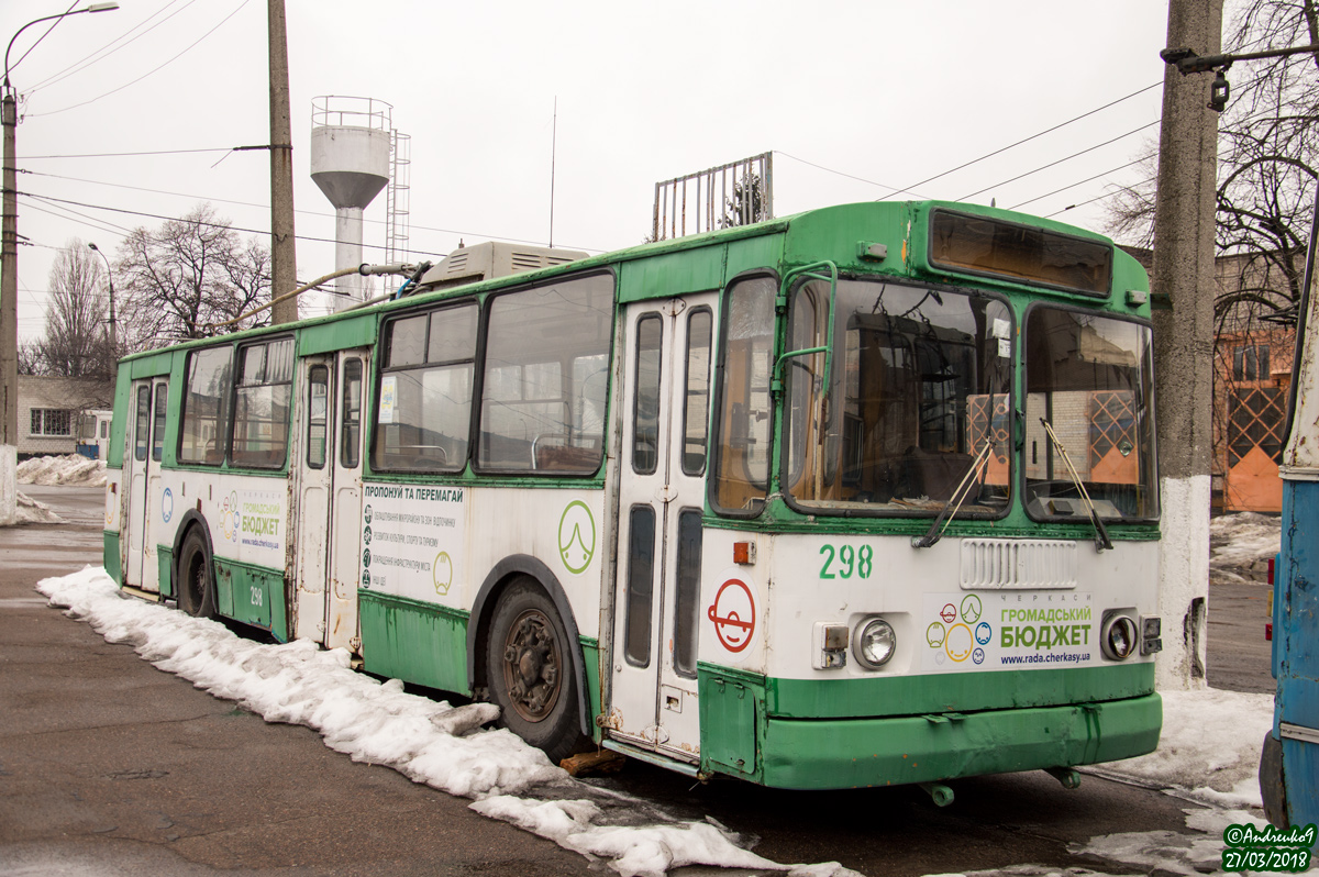 Черкассы, ЗиУ-682В [В00] № 298