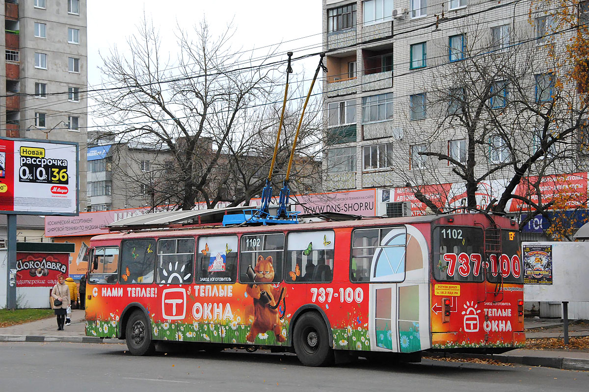 Брянск, ЗиУ-682Г-016 (012) № 1102