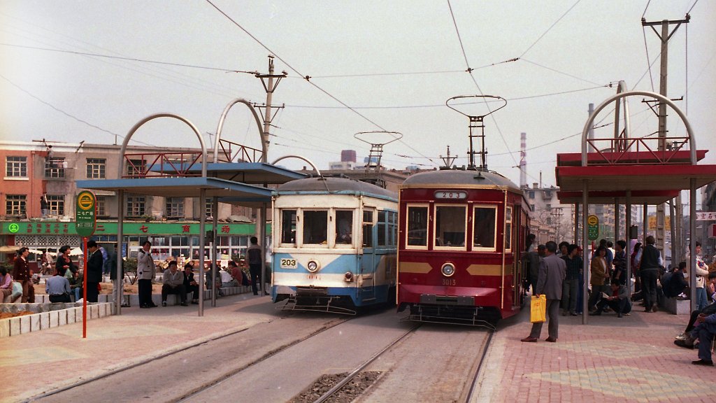 Dalian, DL3000 № 3013