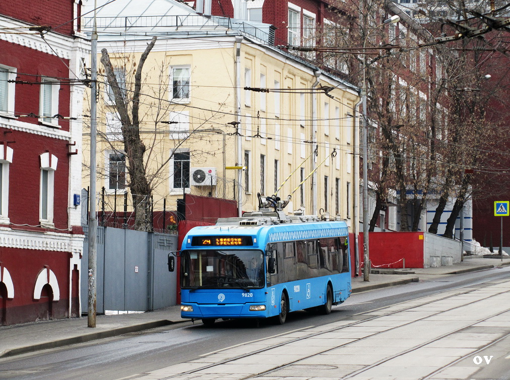 Москва, БКМ 321 № 9820