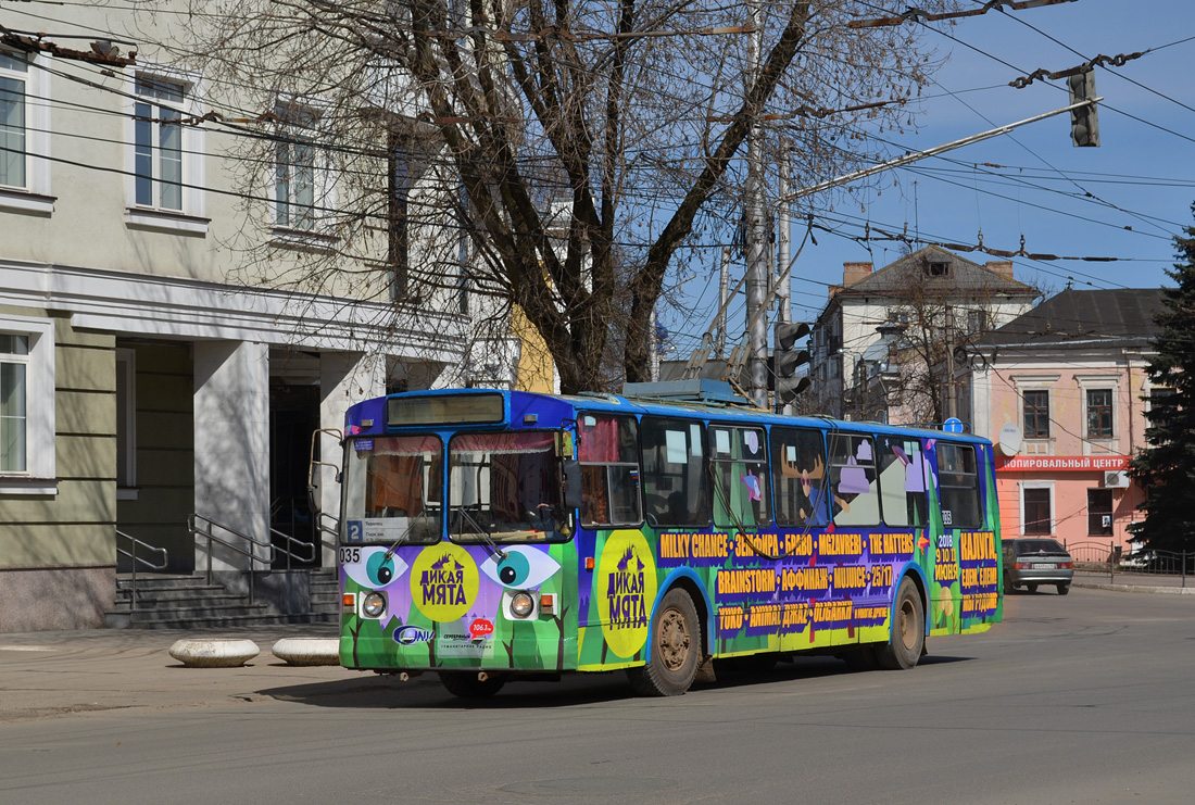 Kaluga, ZiU-682G [G00] Nr. 035