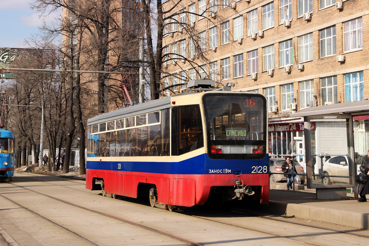 Москва, 71-619А № 2128