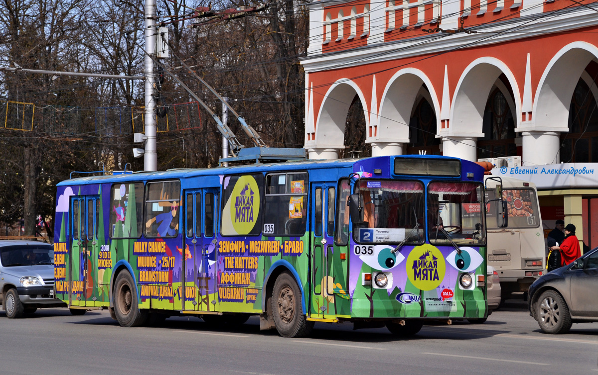 Kaluga, ZiU-682G [G00] — 035