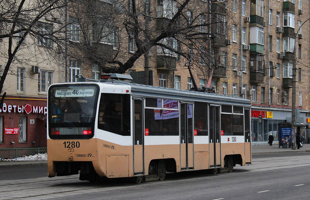 Москва, 71-619К № 1280
