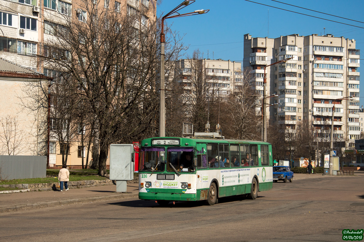 Черкассы, ЗиУ-682В-012 [В0А] № 336