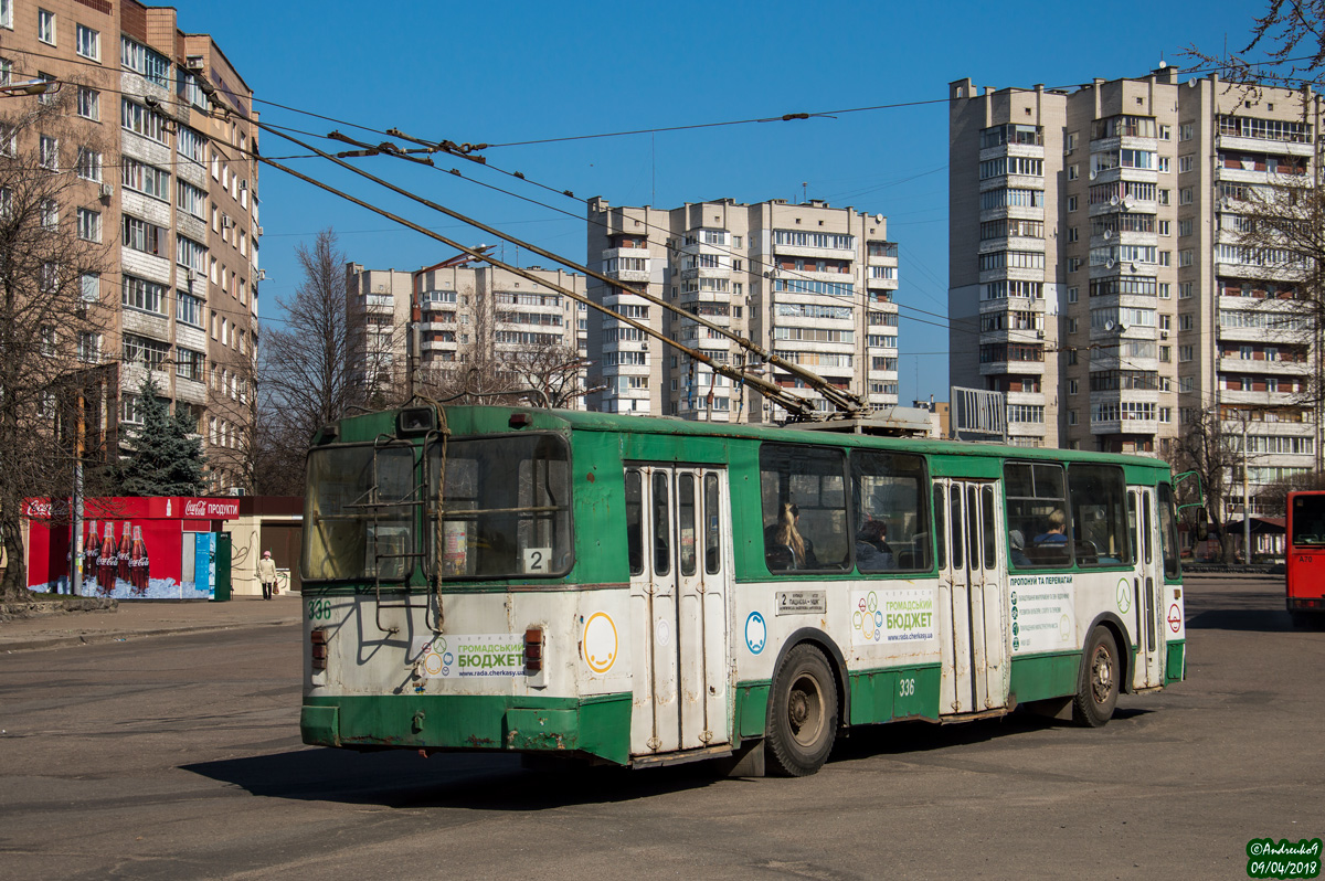Черкассы, ЗиУ-682В-012 [В0А] № 336