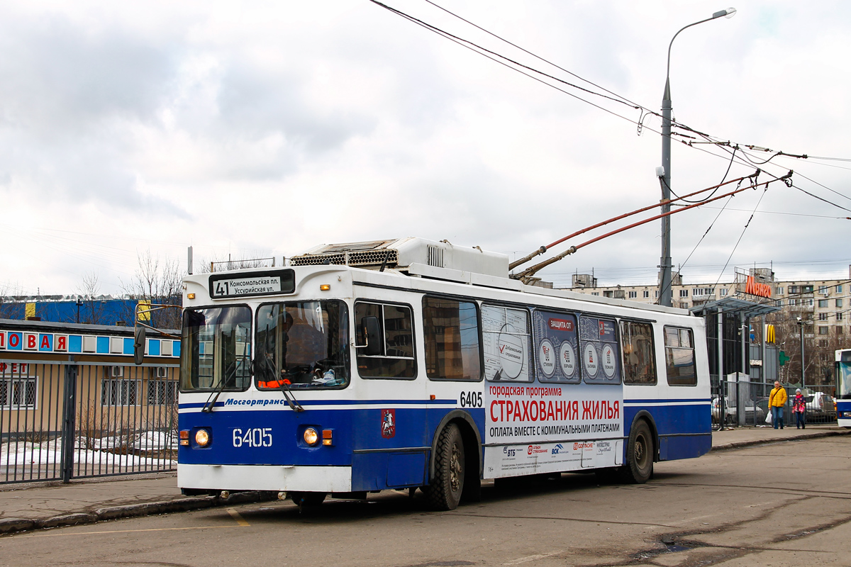 Москва, ЗиУ-682ГМ1 (с широкой передней дверью) № 6405