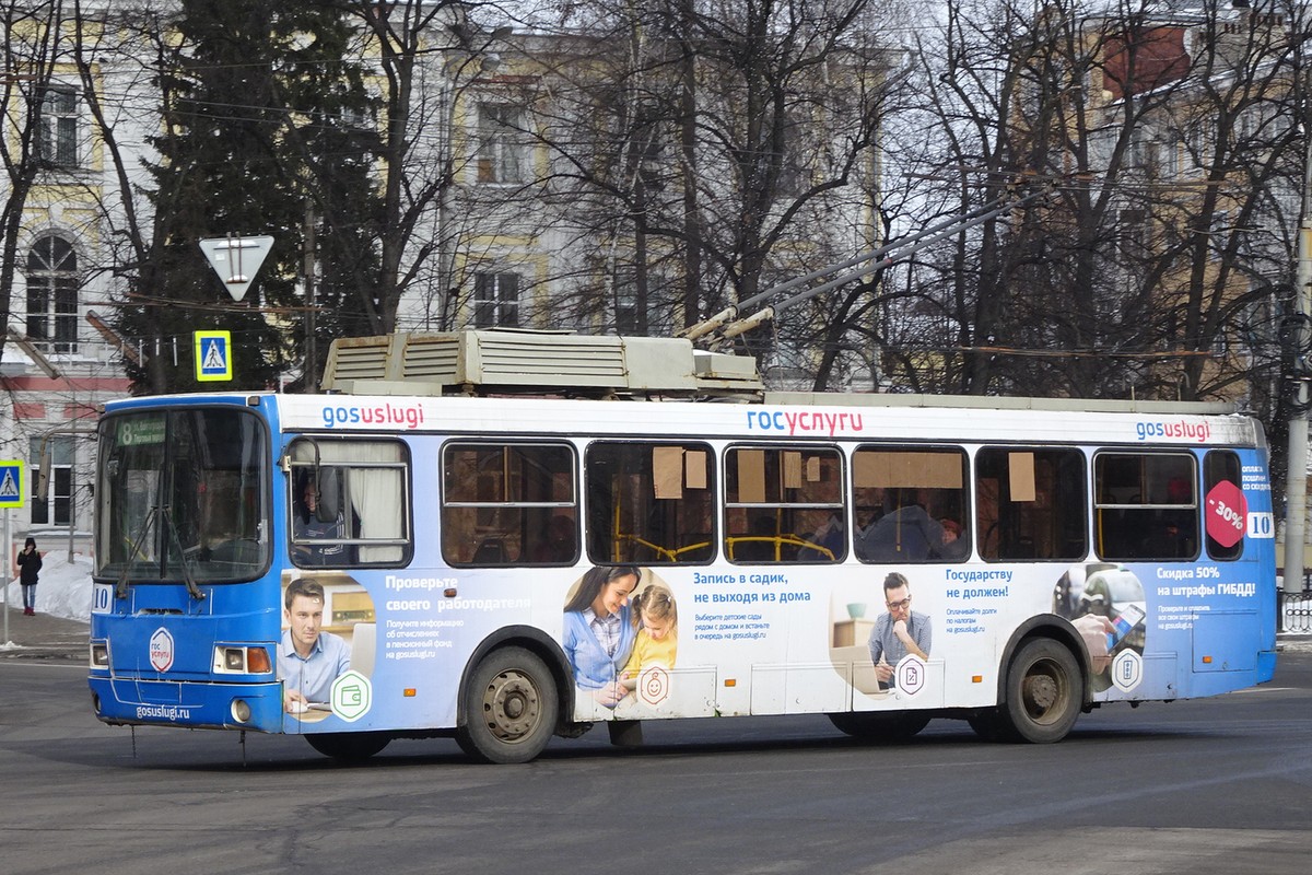 Yaroslavl, LiAZ-5280 № 10