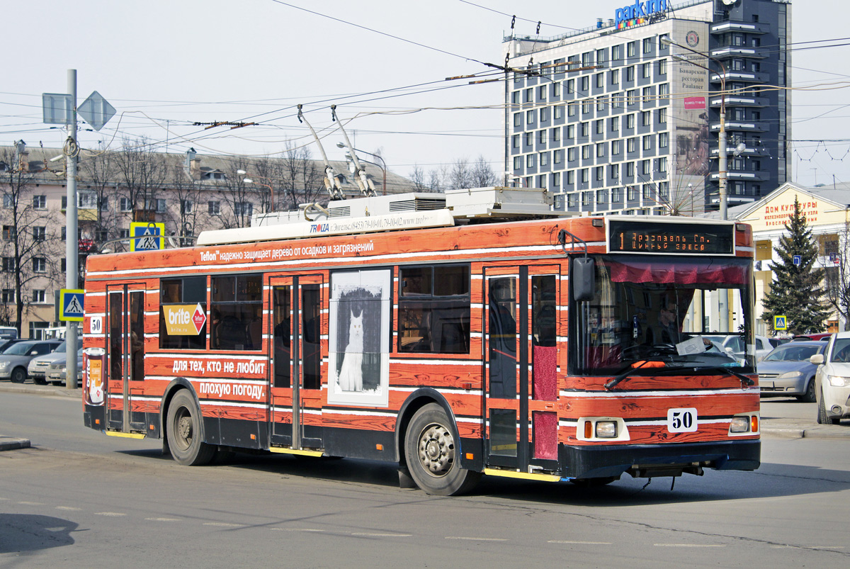 Ярославль, Тролза-5275.07 «Оптима» № 50