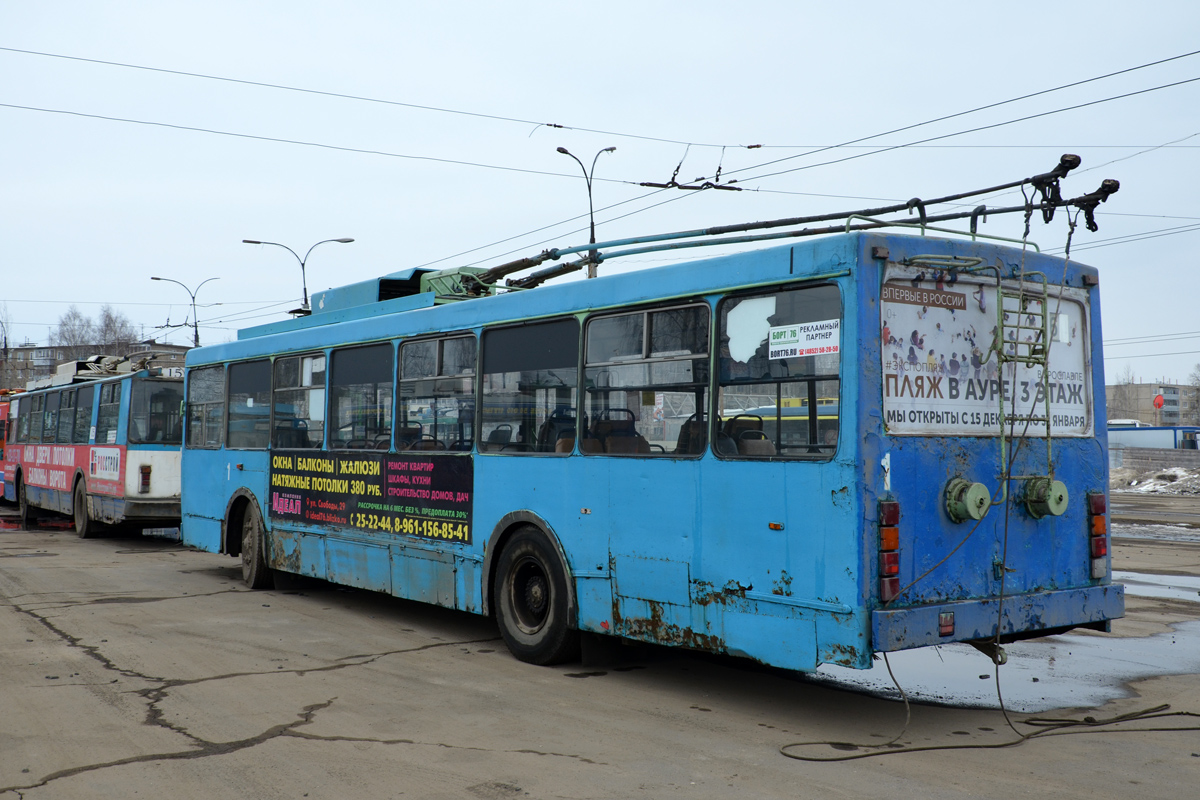 Rybinskas, VMZ-5298-20 nr. 1