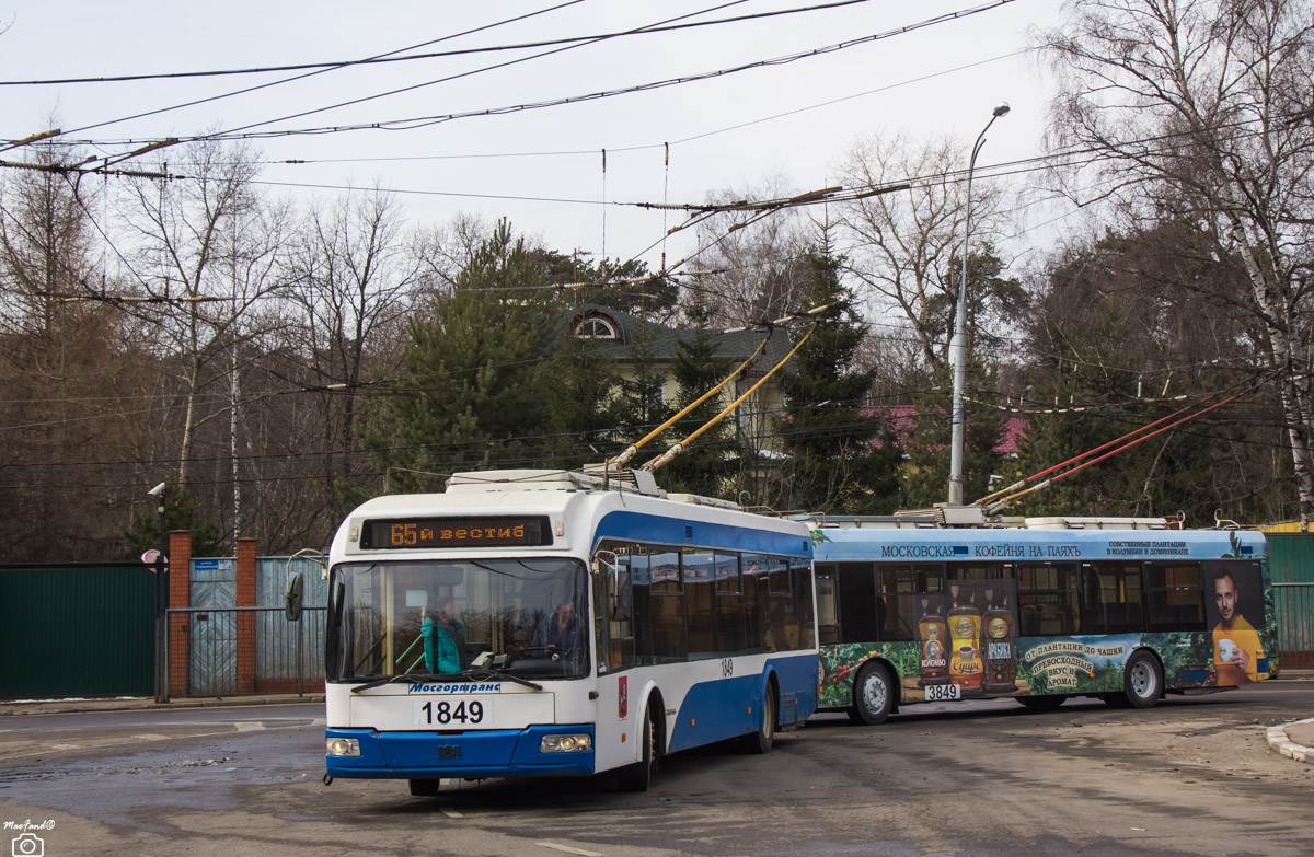 Москва, БКМ 321 № 1849