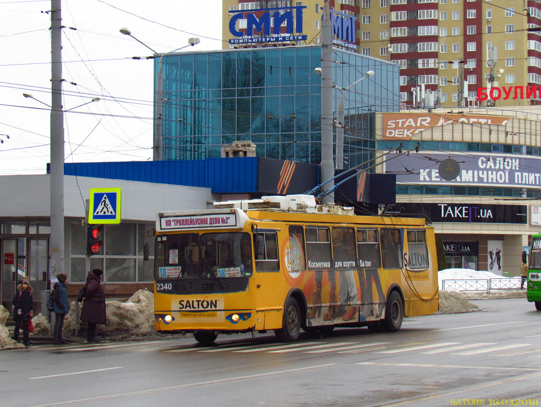 Харьков, ЗиУ-682Г-016.02 № 2340