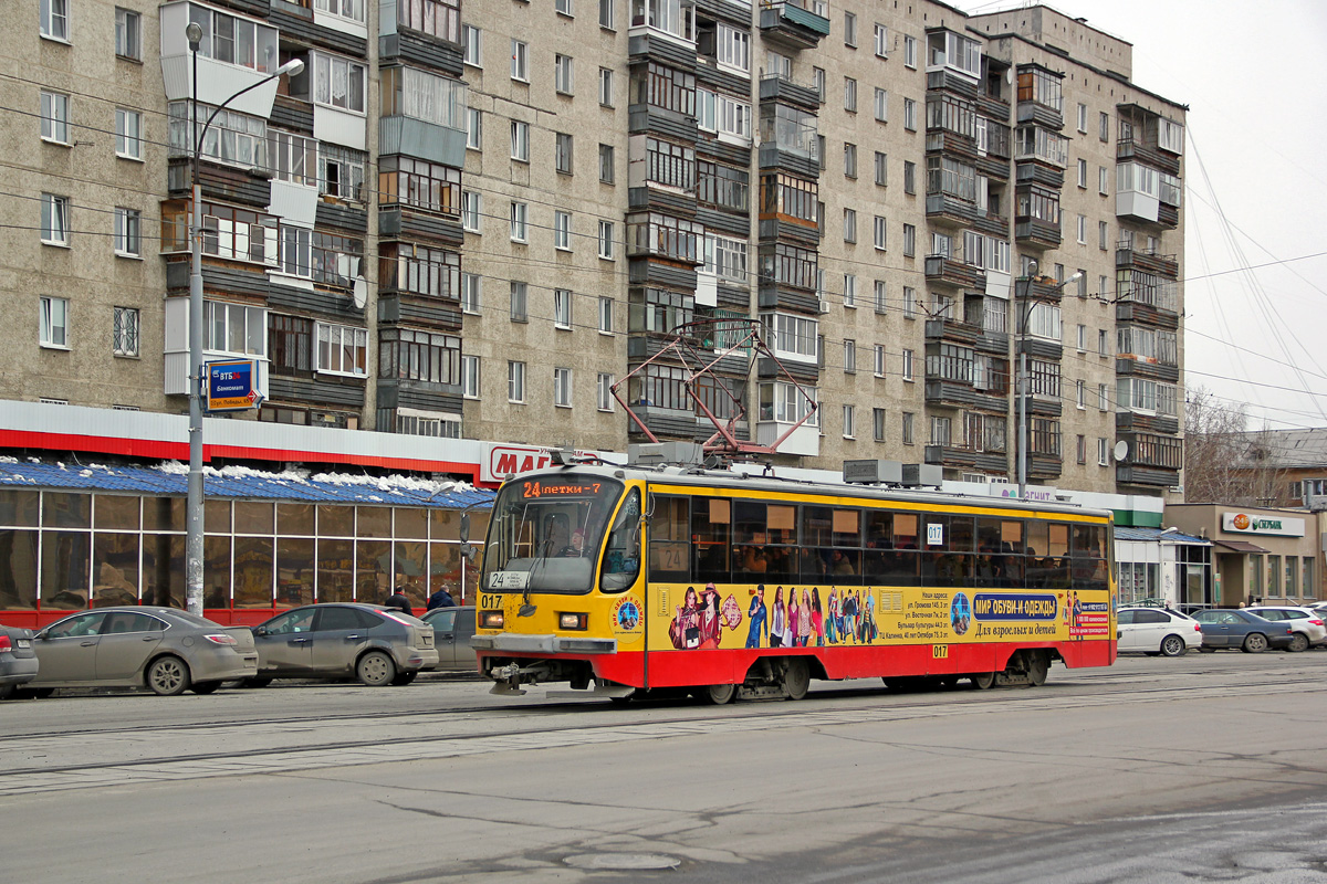 Yekaterinburg, 71-405 č. 017