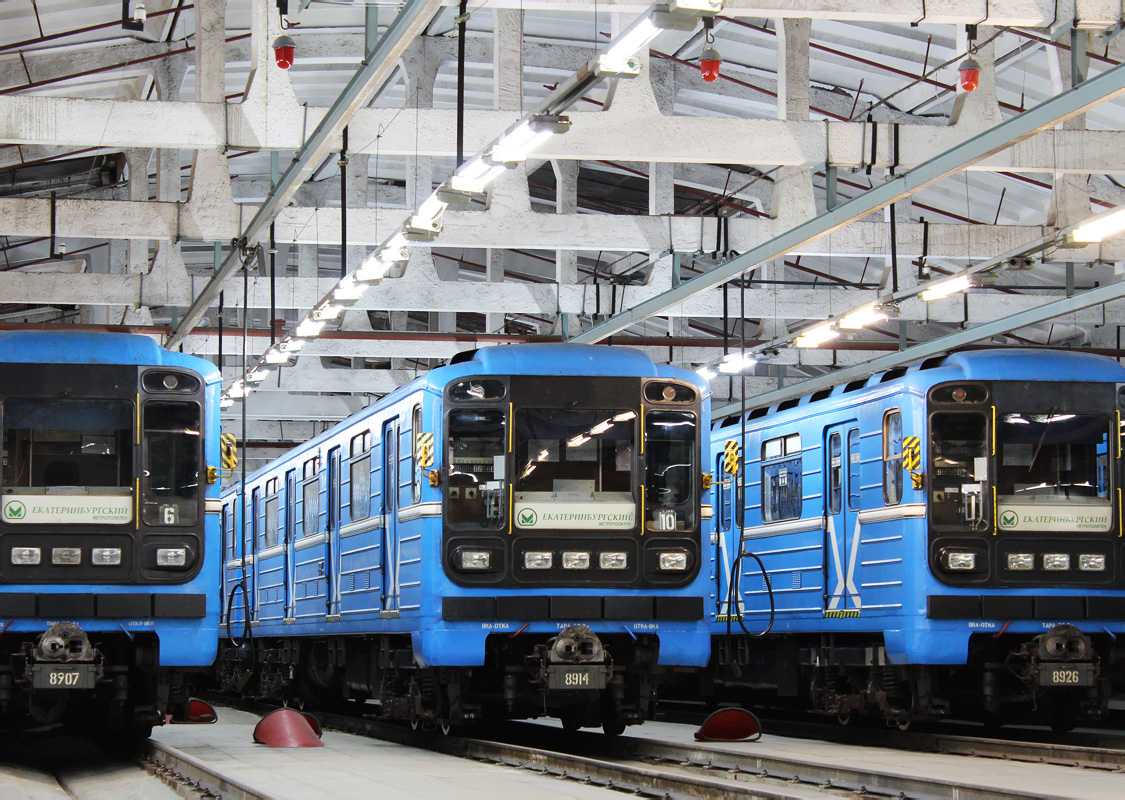 Екатеринбург, 81-717.5 (ЛВЗ/ВМ) № 8914