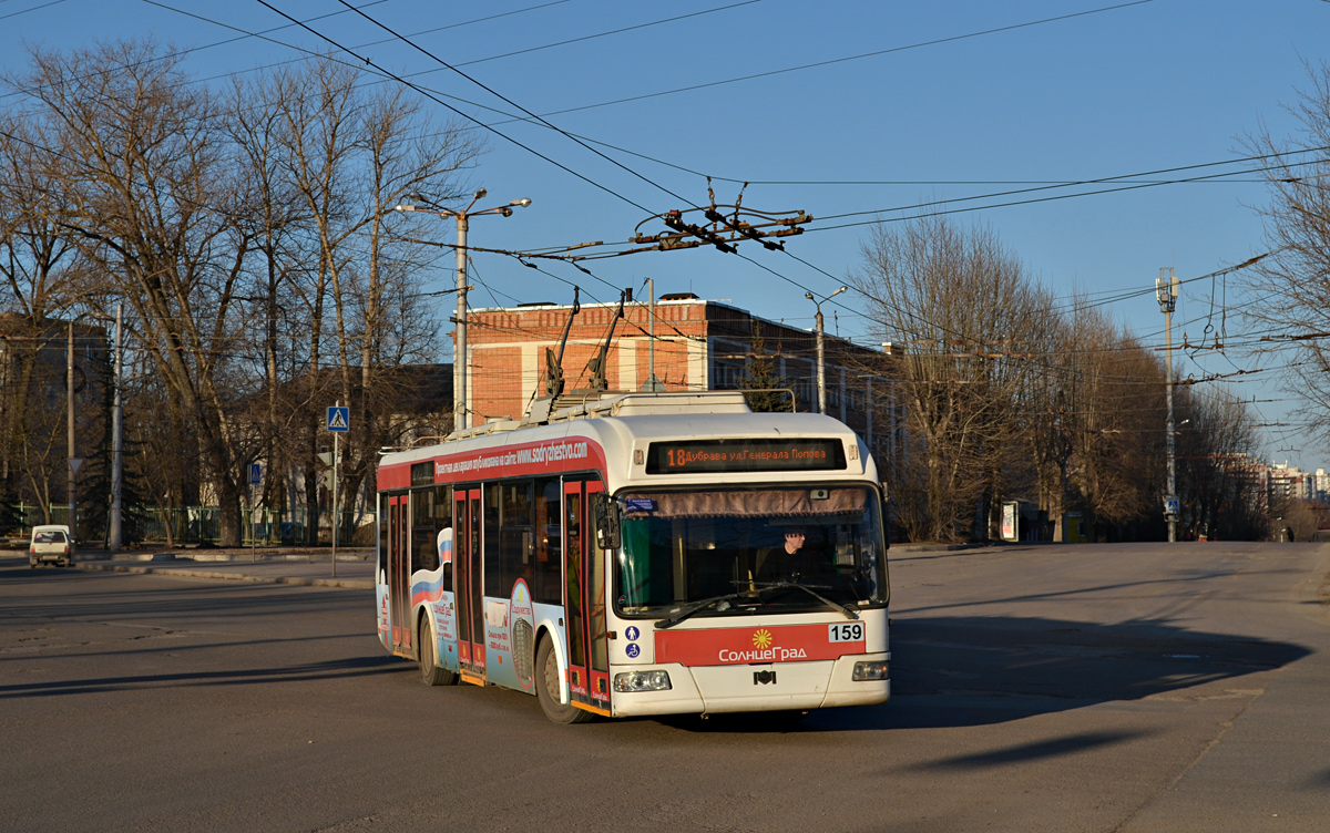 Kaluga, BKM 321 № 159