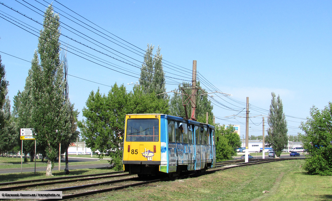 Нижньокамськ, 71-605 (КТМ-5М3) № 85