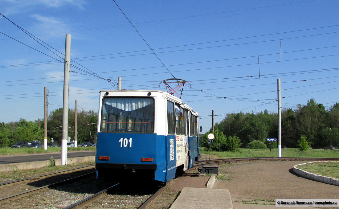 Нижнекамск, 71-605 (КТМ-5М3) № 101
