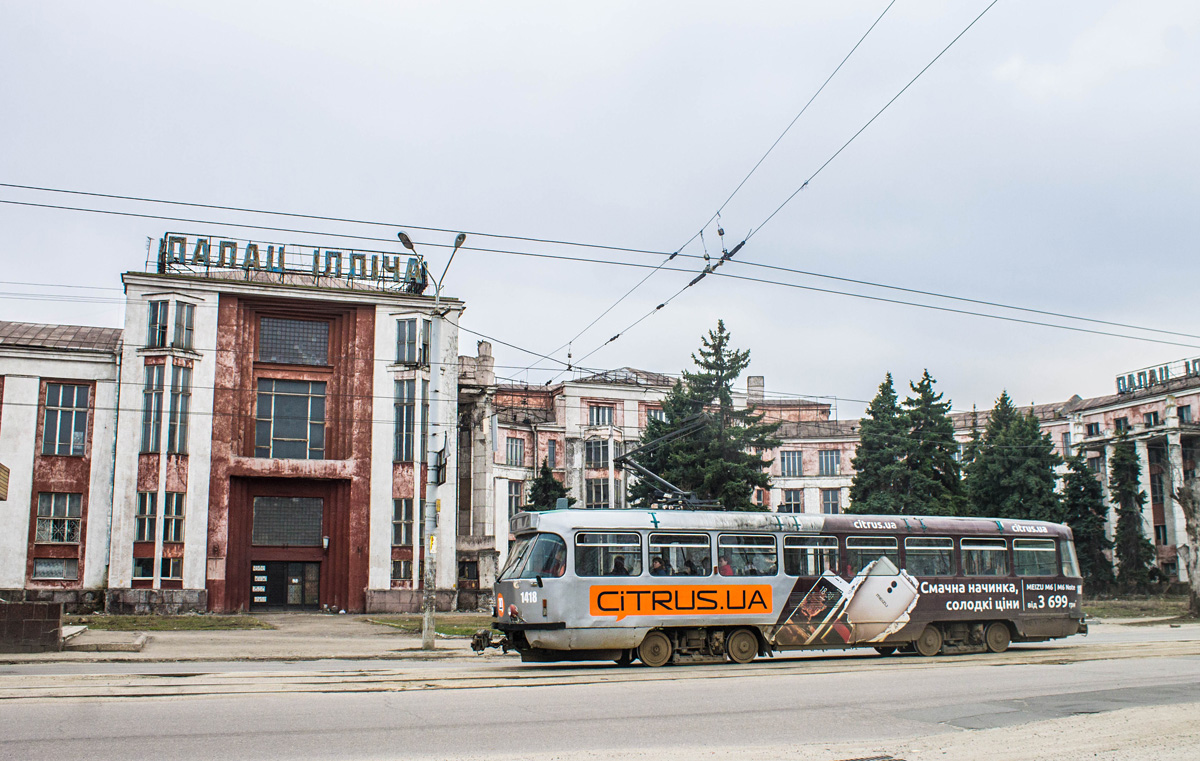 Днепр, Tatra T4DM № 1418
