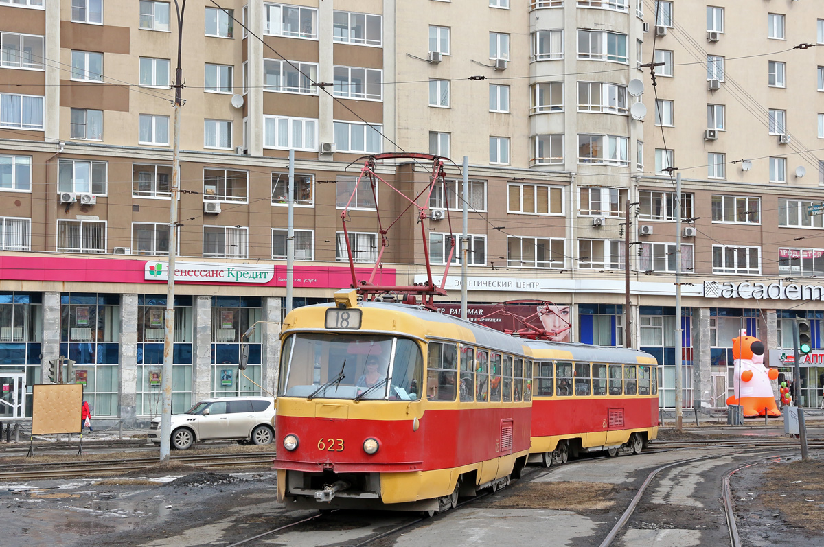 Екатеринбург, Tatra T3SU (двухдверная) № 623