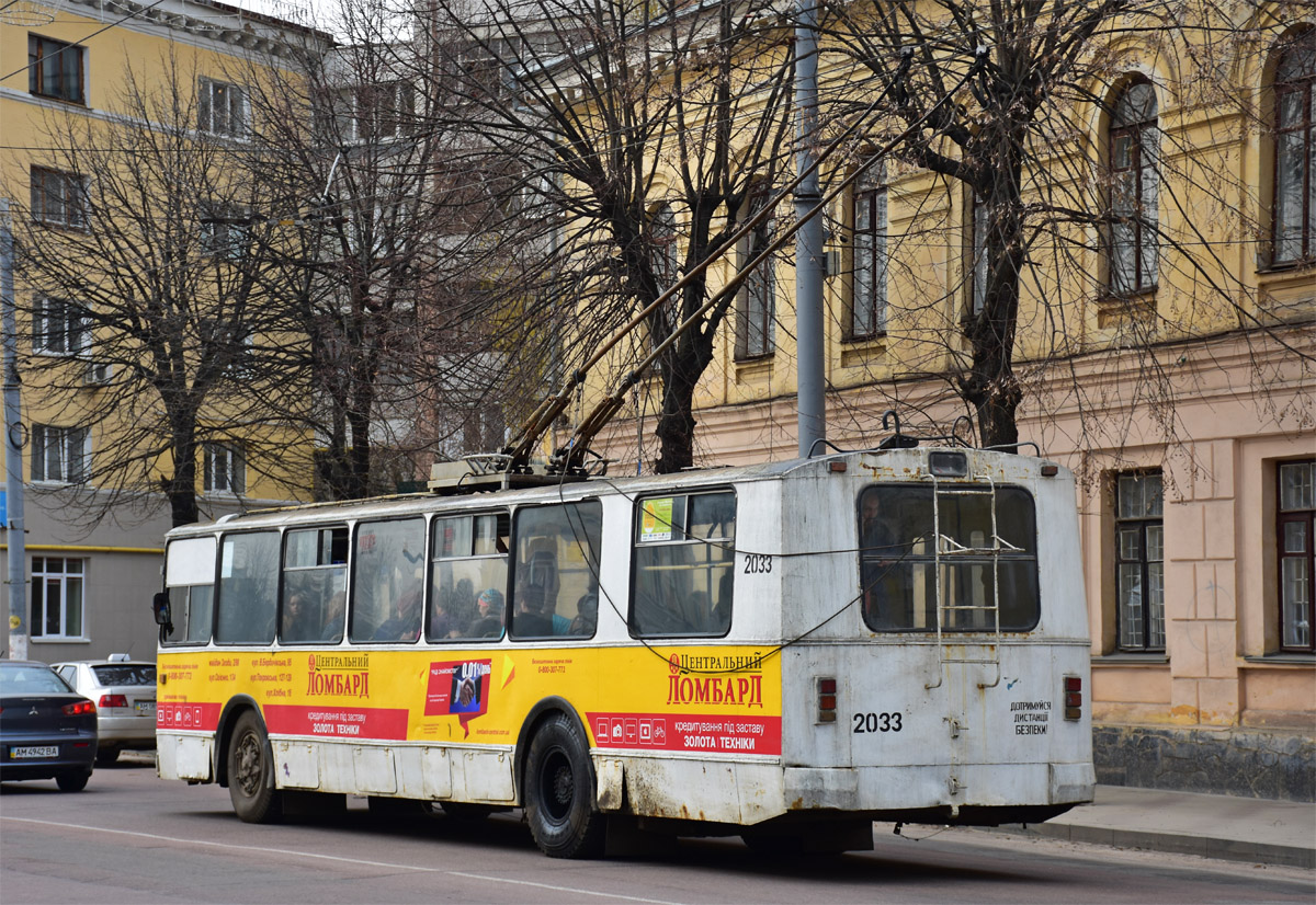 Житомир, ЗиУ-682Г [Г00] № 2033
