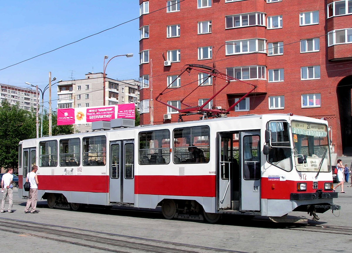 Екатеринбург, 71-402 № 812