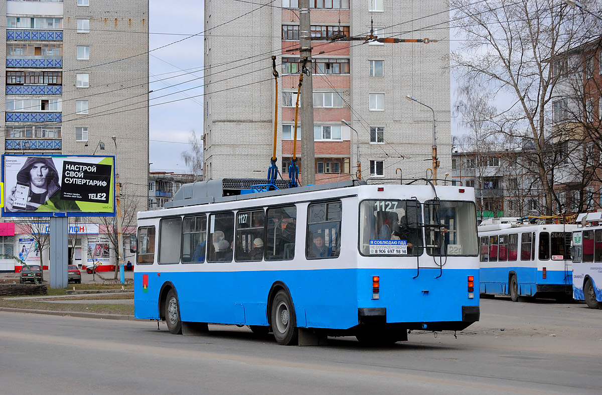Брянск, ЗиУ-682ГМ1 (с широкой передней дверью) № 1127